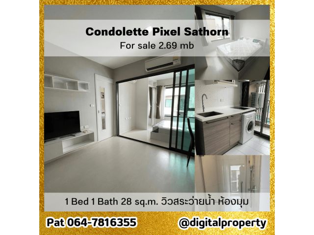 ขาย ห้องมุม วิวสระว่ายน้ำ คอนโด 1 ห้องนอน เฟอร์ครบ Condolette Pixel Sathorn 28 ตรม. ใกล้รถไฟฟ้า MRT คลองเตย และ ทางด่วนพ