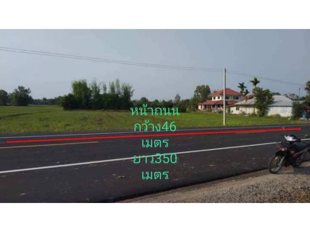 ขายที่นา9ไร่ ติดถนนใหญ่ น้ำ+ไฟ พร้อม โฉนด น.ส4จ.