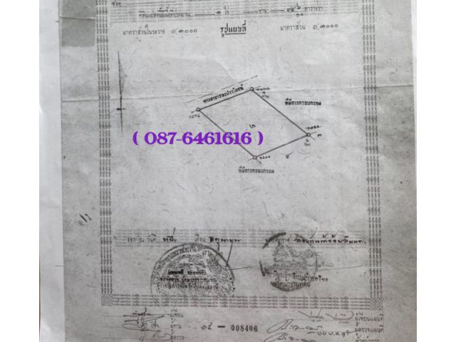 *ขาย*ที่ดินเปล่า( 1ไร่ 44.6ตรว.)อ.วารินฯ’โซนใกล้โรงเรียนบ้านยางวังกางฮุง แปลงนี้สวยค่ะ เหมาะสร้างบ้าน มีเพื่อนบ้าน