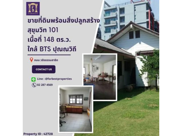 42728 ขายที่ดินพร้อมสิ่งปลูกสร้าง สุขุมวิท 101 วชิรธรรมสาธิตใกล้ BTS ปุณณวิถี