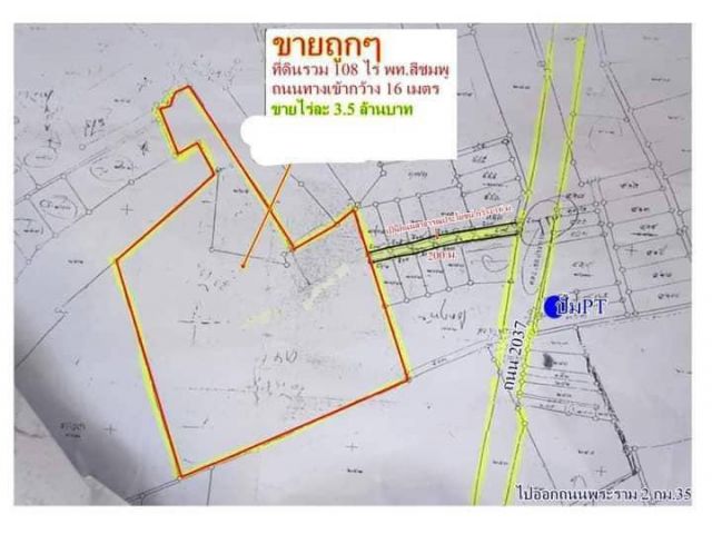 โซน:บางกระเจ้า อ.เมือง จ.สมุทรสาคร  ขายที่ดินถมแล้ว ต่ำกว่าราคาตลาด 50,000,000 บาท