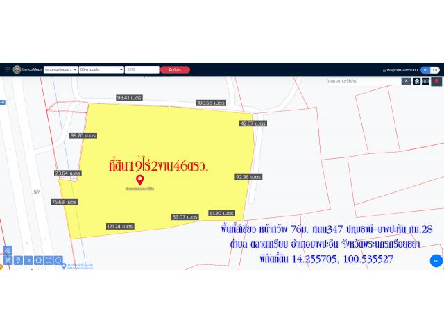 ขายที่ดิน19ไร่2งาน46ตรว. หน้ากว้าง76ม. พื้นที่สีเขียว ติดถนน347ปทุมธานี-บางปะหัน กม.28 ตำบลตลาดเกรียบ อำเภอบางปะอิน