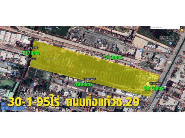 ที่ดิน ติดถนนกิ่งแก้ว 30 ไร่เศษ หน้ากว้างติดถนนกิ่งแก้ว 98เมตร ต.ราชาเทวะ บางพลี สมุทรปราการ