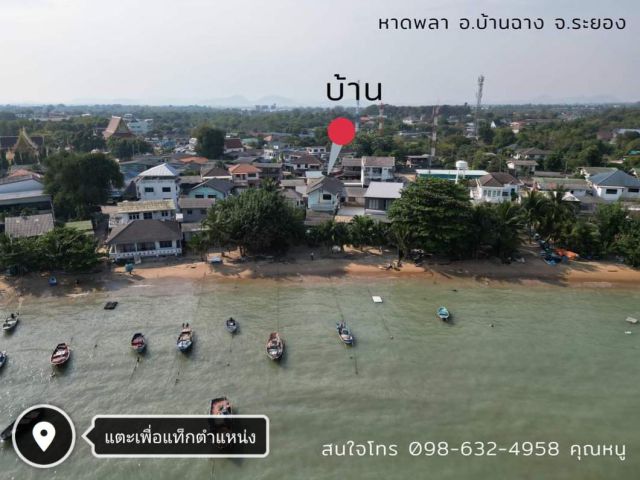 บ้านติดทะเล มีหาดส่วนตัว