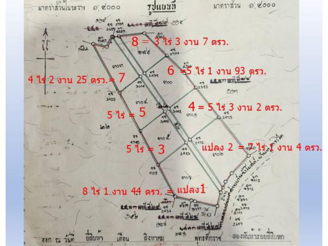 ขายที่ดินกำแพงเพชร 48 ไร่ แบ่งขาย 3-8 ไร่ ถ.1084 ต.เทพนคร ใกล้โครงการรถไฟทางคู่ สถานีเทพนคร 1 กม.