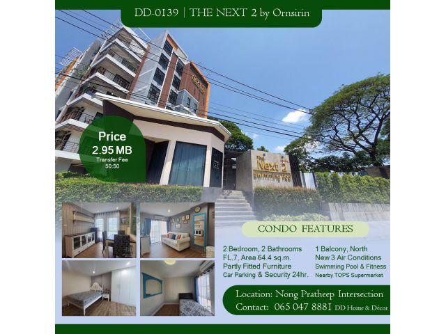 DD#0139 The Next 2 Condo 2 ห้องนอน 2 ห้องน้ำ ชั้น 7  รีโนเวทใหม่