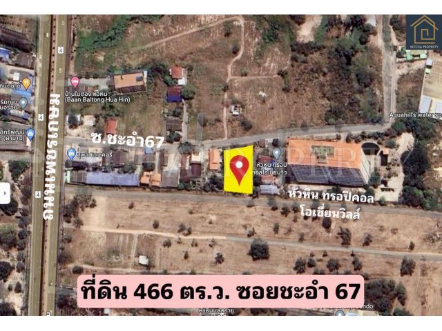 ที่ดิน 1 ไร่ ซอย ชะอำ 67 จ.เพชรบุรี ใกล้ถนนเพชรเกษม