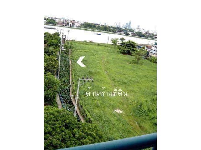 ขายที่ดินติดแม่น้ำ จรัญ94/1  ขนาดเนื้อที่ดินรวม 4-3-89 ไร่