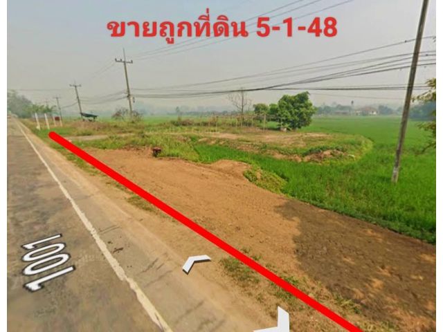 R624-064 ที่นา 5 ไร่ 1 งาน 48 ตร.วา  โฉนดครุฑแดง นส.4จ ถมแล้ว 100 ตารางวา ติดถนน สร้างที่อยู่อาศัยได้เลยวิวดอย  เดินทางสะดวก ใกล้ชุมชน  ติ