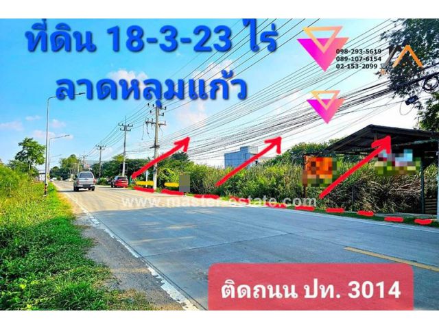 ที่ดินเปล่าลาดหลุมแก้ว 18-2-24.7 ไร่ ติดถนนเส้น 3014 หน้ากว้าง 40 M. ลึก 578 M. ที่สวย ปทุมธานี