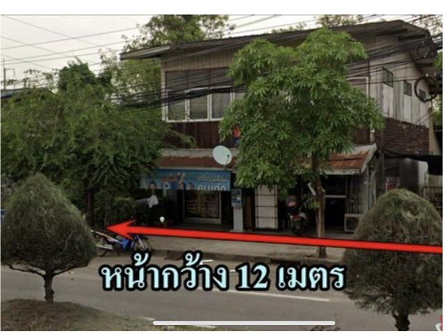 ขายที่พร้อมบ้านเช่าตรงข้ามไดนัสตี้สีดา