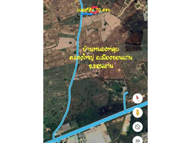 ที่ดิน 70 ตรว.ขายถูกมาก