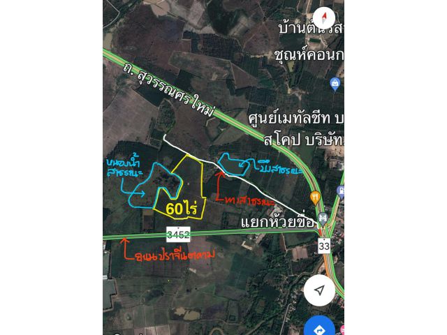 ขายที่ดิน60ไร่ ติดหนองนำ้ขนาดใหญ่ ใกล้แยกห้วยขื่อ มองเห็นวิวเขาใหญ่