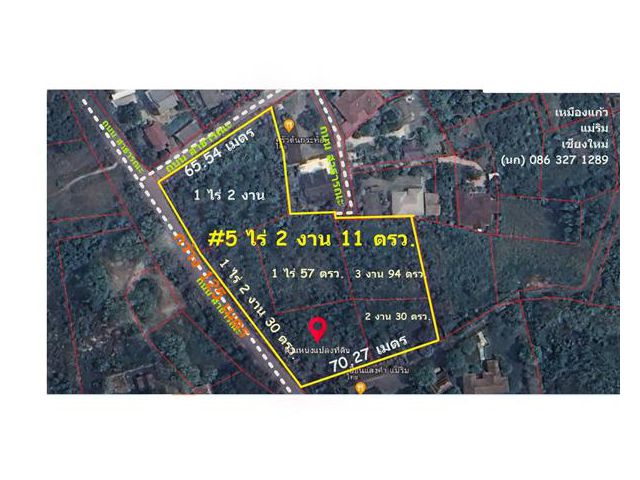 R032 - 4 ขายที่ดิน เชียงใหม่ แม่ริม เหมืองแก้ว ติดถนน เนื้อที่ 2,211 ตรว.