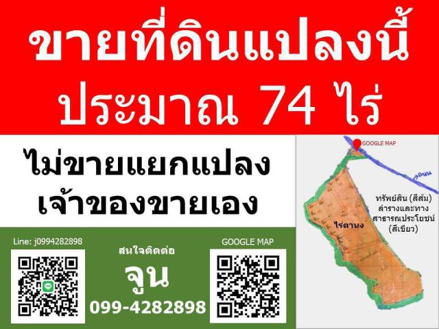 ฮั่นแน่!  มองหาที่ดินแปลงใหญ่ ใจกลางธรรมชาติ ปากช่อง บรรยากาศดี๊ดี อากาศเย็นสบายเหมือนอยู่ในยุโรป ️ มาทางนี้เลยจ้า!