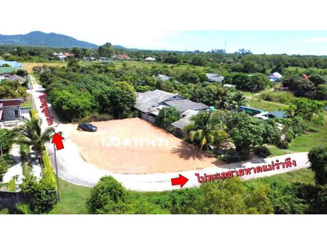 120 sqw (480 sqm) land for sale close to Mae Ramphueng beach.