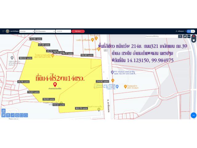 ขายที่ดิน44ไร่2งาน14ตารางวา พื้นที่สีเขียว หน้ากวาง 214ม. ถนน 321 มาลัยแมน ตำบล กระติบ อำเภอกำแพงแสน นครปฐม