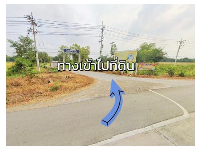 รีบเป็นเจ้าของ!!! ที่ดินเปล่าในจังหวัดพิจิตร หนองหลุด วชิรบารมี (ราคา 800,000 บาท)