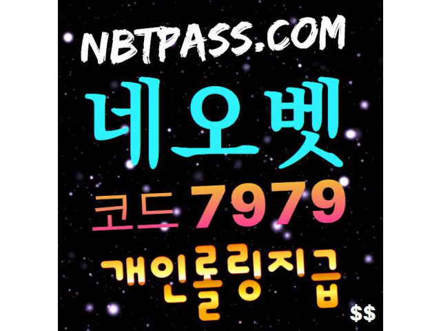 온라인카지노- ️네오벳 ️네오안전nbtpass.com ️실시간스포츠 ️네오스포츠 ️네오토지노 ️네오bet ️먹튀안전네오벳 ️안전카지노사이트 ️류현진이등판한다