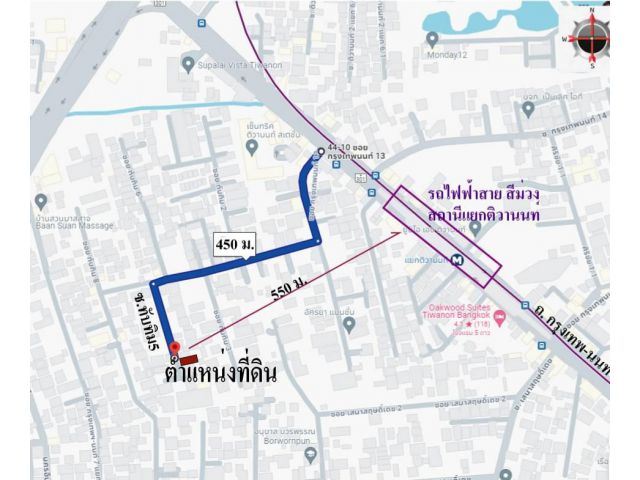 ขายที่ดินพร้อมสิ่งปลูกสร้าง  ซอยกรุงเทพ-นนท์ 13   แยก 5    ( ซอยทับทิม 5 )