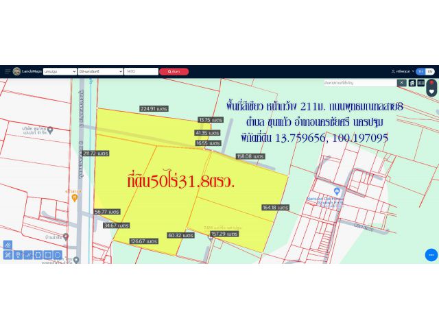 ขายที่ดิน50 ไร่ หน้ากว้าง 211ม. ถนนพทุธมณฑล สาย8 ตำบล ขุนแก้ว อำเภอนครชัยศรี นครปฐม ห่างจากถนนเพชรเกษม 600ม. ราคาไร่ละ