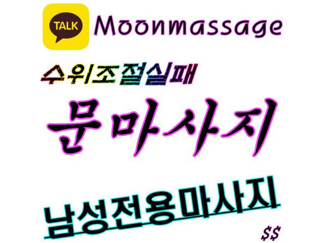 #하노이풀빌라 #하노이추천유흥 #베동떡지도.com #밤문화문의카톡Moonmassage #문마사지 #하노이불건마 #온라인홀덤 #조규성4개월만에필드골