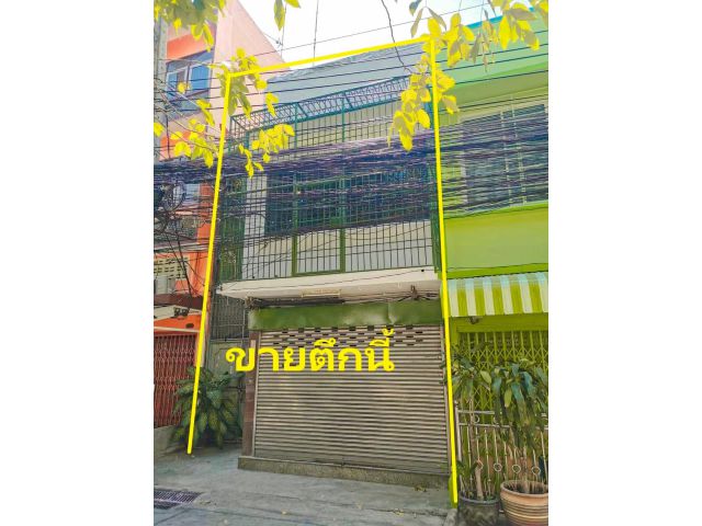 ขายตึกแถว2ชั้นครึ่ง ถนนเจริญกรุง – ถนนจันทน์