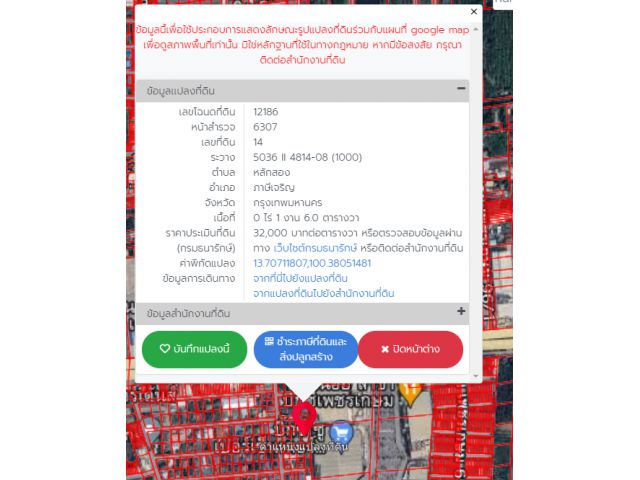 ขายหอพัก อพาร์ทเม้นต์ 5 ชั้น 106 ตรว ซอยเพชรเกษม 67 แยก 5 ติดบิ๊กซี ซูเปอร์เซ็นเตอร์ เพชรเกษม ใกล้รพ.เกษมราษฎร์ บางแค เด