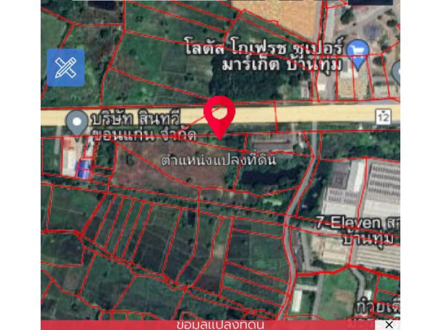 ที่ดิน1ไร่3งาน68ตรว.ติดถนนมะลิวัลย์ใกล้ไฟแดงบ้านทุ่ม