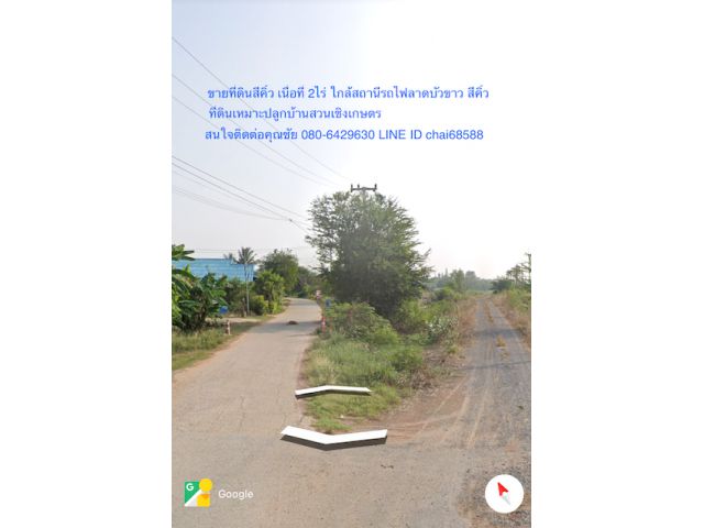 @@ขายที่ดิน 2ไร่ใกล้สถานีรถไฟลาดบัวขาว 500เมตร ห่างถนนมิตรภาพ 2.5กม.เหมาะปลูกบ้านพักอาศัยเชิงเกษตร@@