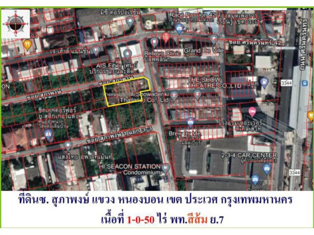 ขายถูกที่ดินเข้าซอยศรีนครินทร์ 42  ใกล้สถานีรถไฟฟ้าสวนหลวง ร.9 แค่ 250 เมตร ตรงข้ามห้างพาราไดซ์ และซีคอนสแควร์  ผังสีส้ม