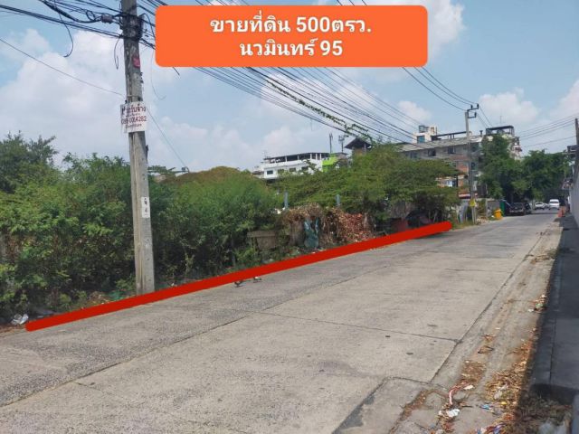 R624-046ขายที่ดินนวมินทร์ #ที่ดินสวย #ที่ดินทำเลดี ขายที่ดิน 500 ตรว.ซอยนวมินทร์ 95  ถนนซอยกว้าง 8 เมตร  ที่ดินถมแล้วทั้งแปลง ทำเลดีมากหน้ากว้าง 40เม