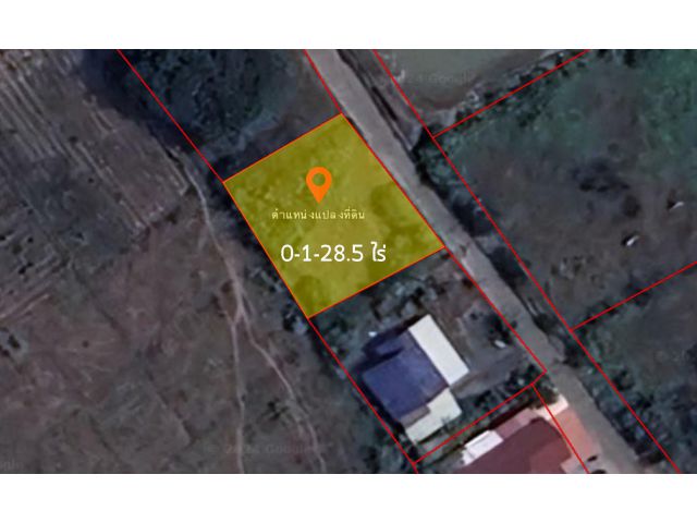 ขาย️ ที่ดิน 128.5 ตร.ว. ต.สันกลาง อ.สันป่าตอง จ.เชียงใหม่