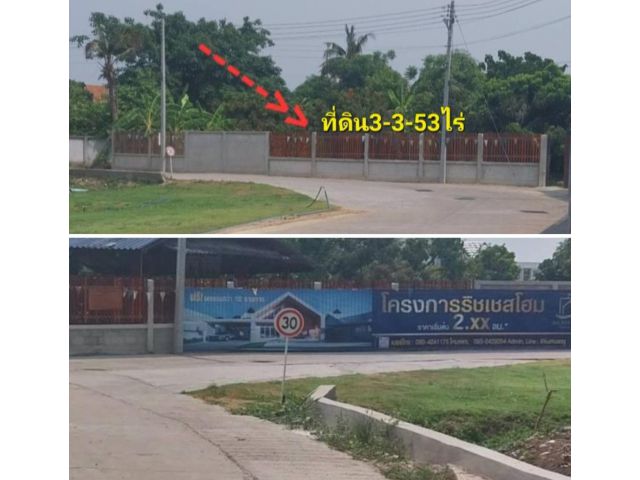 #*ขายที่ดิน3ไร่3งาน53ตร.ว.บ้านไร่พัฒนา ใกล้ อบต.ขุนคง อ.หางดงแค่500ม.อยู่หน้าโครงการริชเชสโฮม.ขายถูกๆ