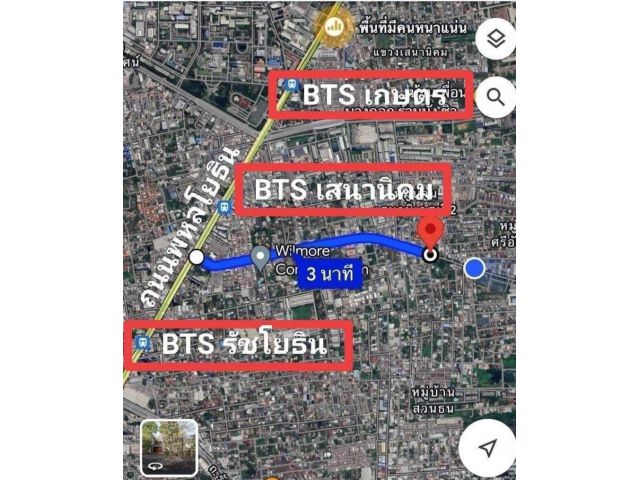 R624-038 ขายที่ดินมีสิ่งปลูกสร้าง ที่ดินอยู่ ซ.พหลโยธิน32 ผังเมืองสีส้ม( เสนานิคม1 ) บนเนื้อที่ กว่า 996 ตรว.หน้ากว้างติดถนนเสนานิคม1อยู่ที่ 65 เมตร เข้า