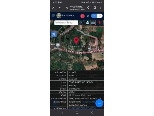 ช่วงบ่ายมี 1 แปลงเข้ามาจากบุรีรัมย์ ที่ดินสวย 17 ไร่ 3งาน 36ตรว. ขาย6.5ล้าน ขายถูกกว่าราคาประเมิน 20%