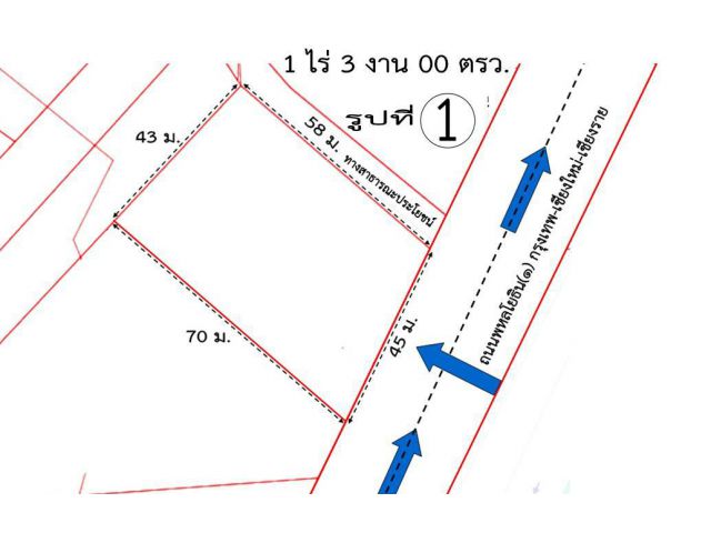 ขายที่ดิน 1 ไร่ 3 งาน ติดถนนพหลโยธิน(๑) หน้ากว้าง 45 เมตร 4 เหลี่ยมสวยครับ ติดถนน 2 ด้าน