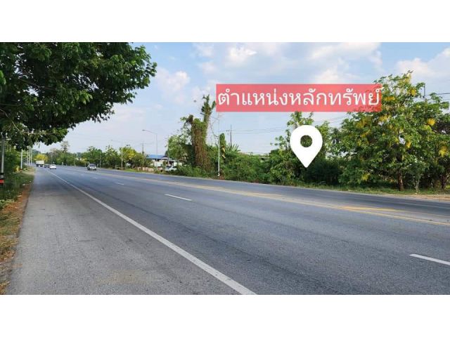 ขายที่ดิน ติดถนนทางหลวงแผ่นดิน (4 เลน) สาย 210 (อุดร-หนองบัวลำภู)