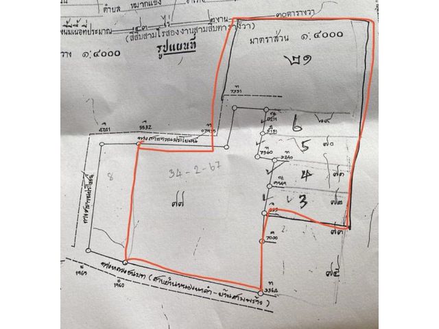 ขายที่ดิน 83 ไร่ ต.สามพร้าว อ.เมือง จ.อุดรธานี