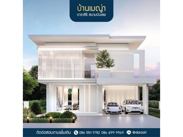 บ้านเดี่ยวระดับ High-end สไตล์ Modernใกล้สนามบิน จังหวัดเลย พร้อมอยู่ ติดถนนใหญ่ ใจกลางเมือง ทำเลทอง เหมาะกับนักธุรกิจ