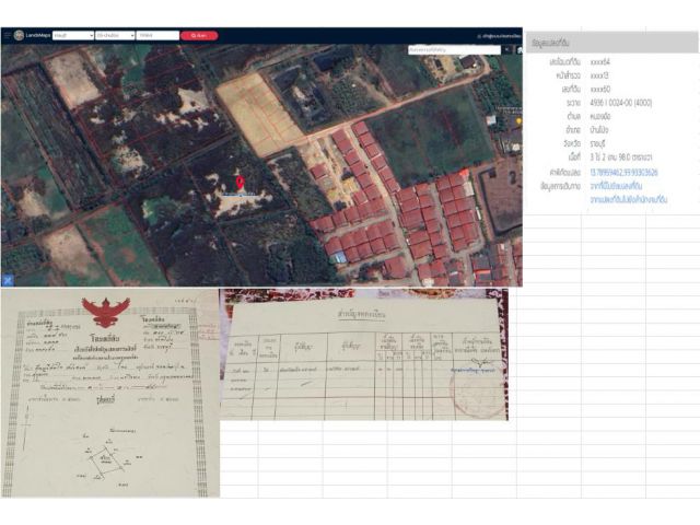 ขายด่วน ที่ดิน 3 ไร่ 2 งาน 98 ตารางวา
