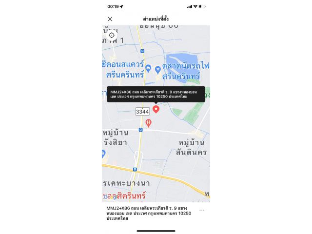 ขายที่ดิน 1 ไร่เฉลิมพระเกียรติ ร.9 ซอย 7 ติดถนน 32 เมตร ลึก 50 เมตร ขาย 38,500,000 บาท ( สามสิบแปดล้านห้าแสนบาท)