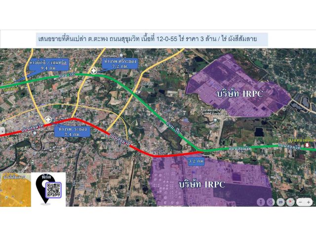 ขายที่ดิน ตะพง ถนนสุขุมวิท 12-0-55 ไร่