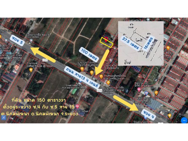 สาย 13 ซ.4 กับ ซ.5 นิคมพัฒนา ระยอง