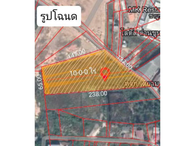 ขายที่ดินใจกลางเมืองด่านขุนทด ทำเลทอง ใกล้ห้างโลตัส