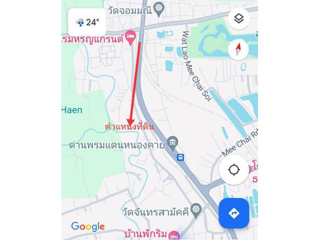 ขายด่วนที่ดิน ติดลำคลอง 1 ไร่ 2 งาน 67 ตรวใกล้สะพานมิตรภาพไทยลาว.