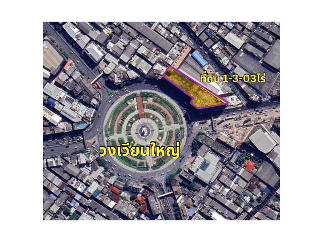 อาคารเมอรี่คิงส์เดิม  + ที่ดิน 1-3-03ไร่