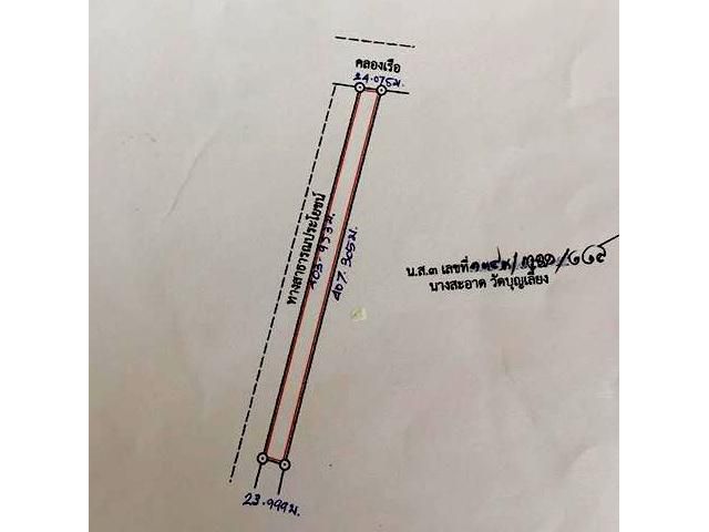 ขายที่ดิน 6 ไร่ หน้ากว้าง 403 เมตร ลึก 24 เมตร