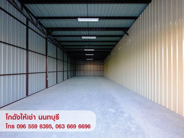 ให้เช่า โกดัง Warehouse คลังสินค้า ออฟฟิศ สนามบินน้ำ นนทบุรี