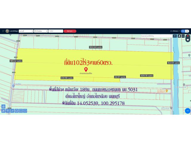 ขายที่ดิน 102ไร่ 3งาน 60ตารางวา พื้นที่สีม่วง หน้ากว้าง 189ม. ถนนทางหลวงชนบท นบ.5031 ตำบลไทรใหญ่ อำเภอไทรน้อย นนทบุรี